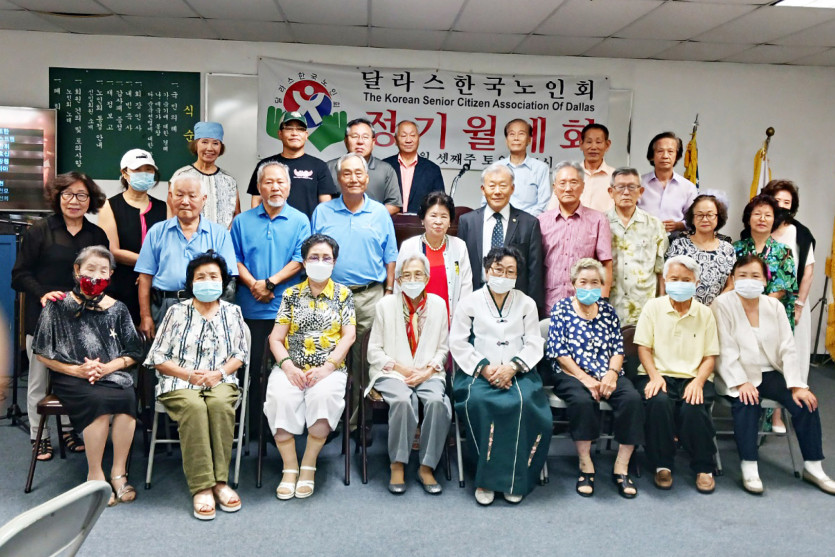 달라스 한국노인회(회장 오흥무)가 지난 16일(토) 오전 11시에 노인회관에서 정기월례회를 가졌다. 